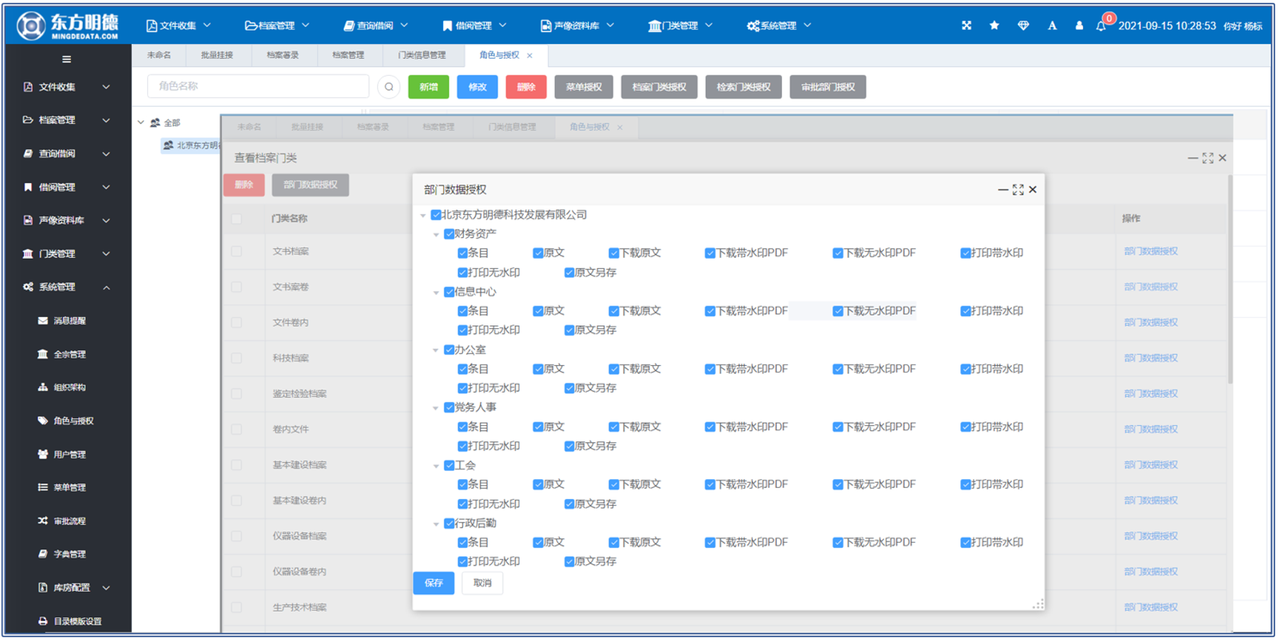 1636360691274241.png 1.png